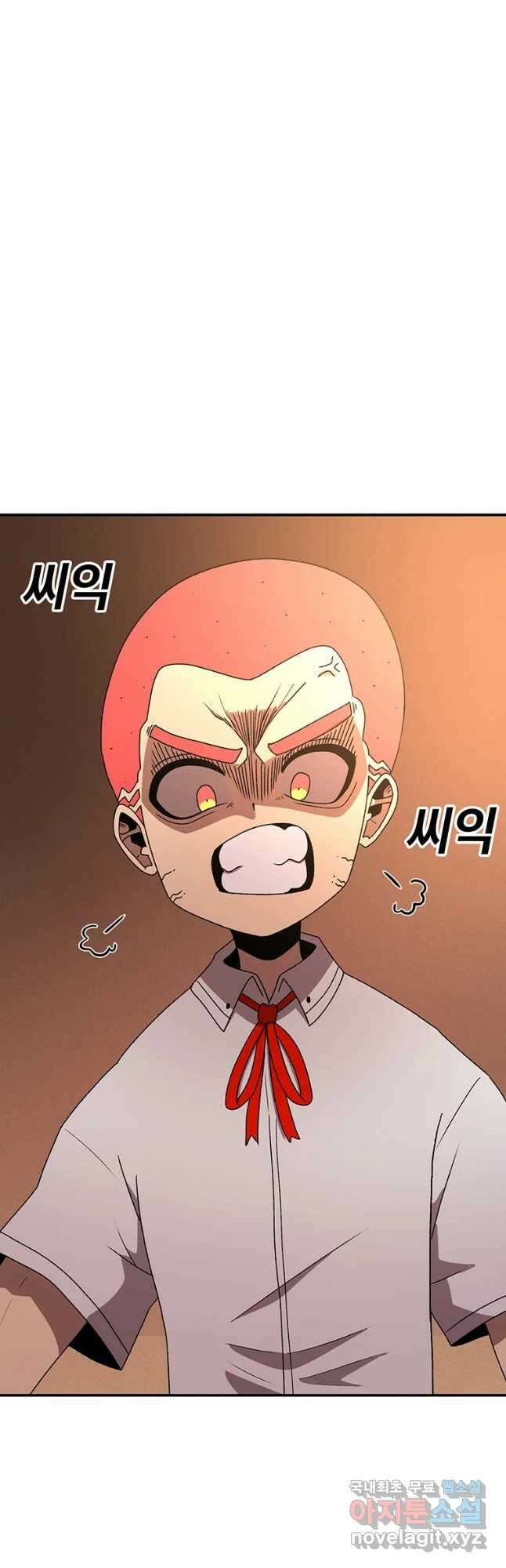시간이 머문 집 시즌3 54화 21