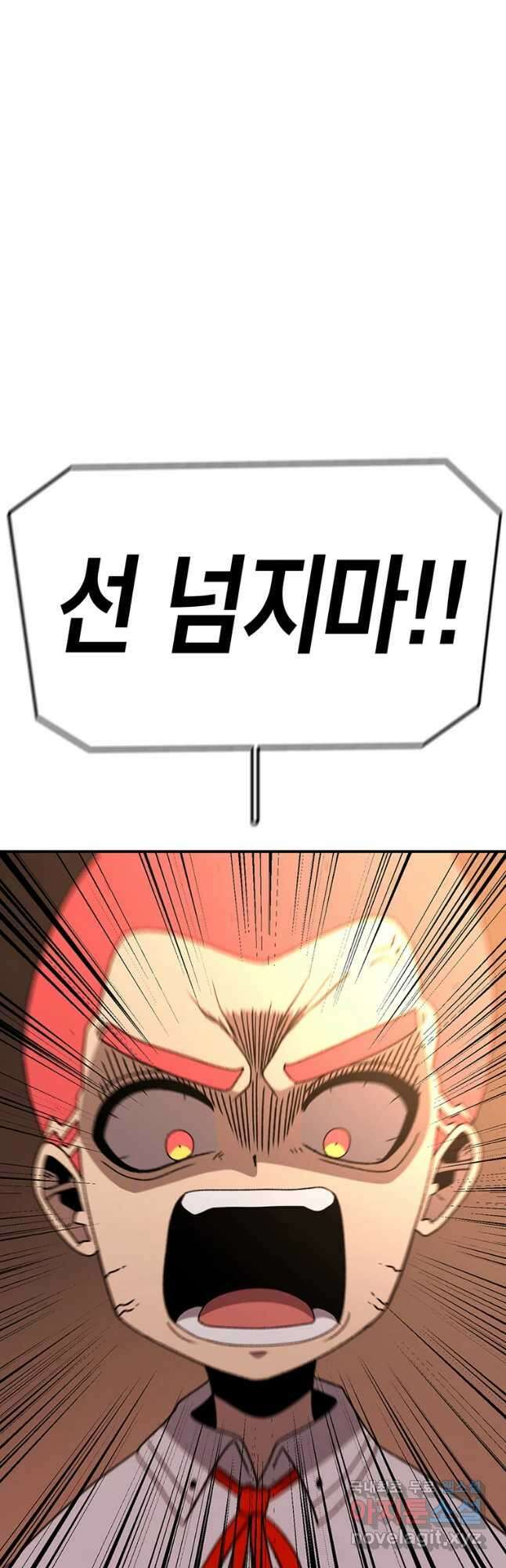 시간이 머문 집 시즌3 54화 22