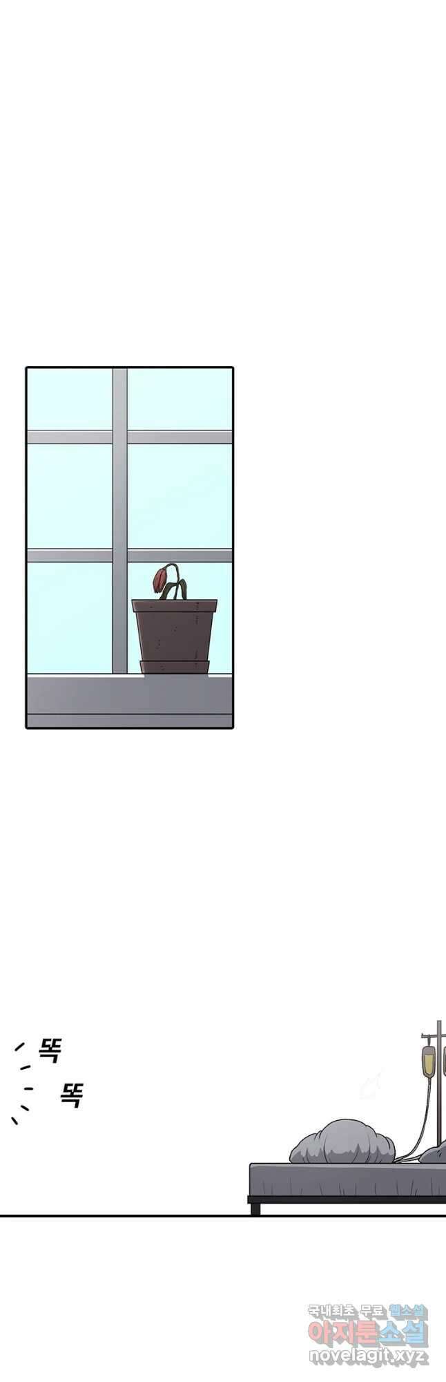 시간이 머문 집 시즌3 54화 38
