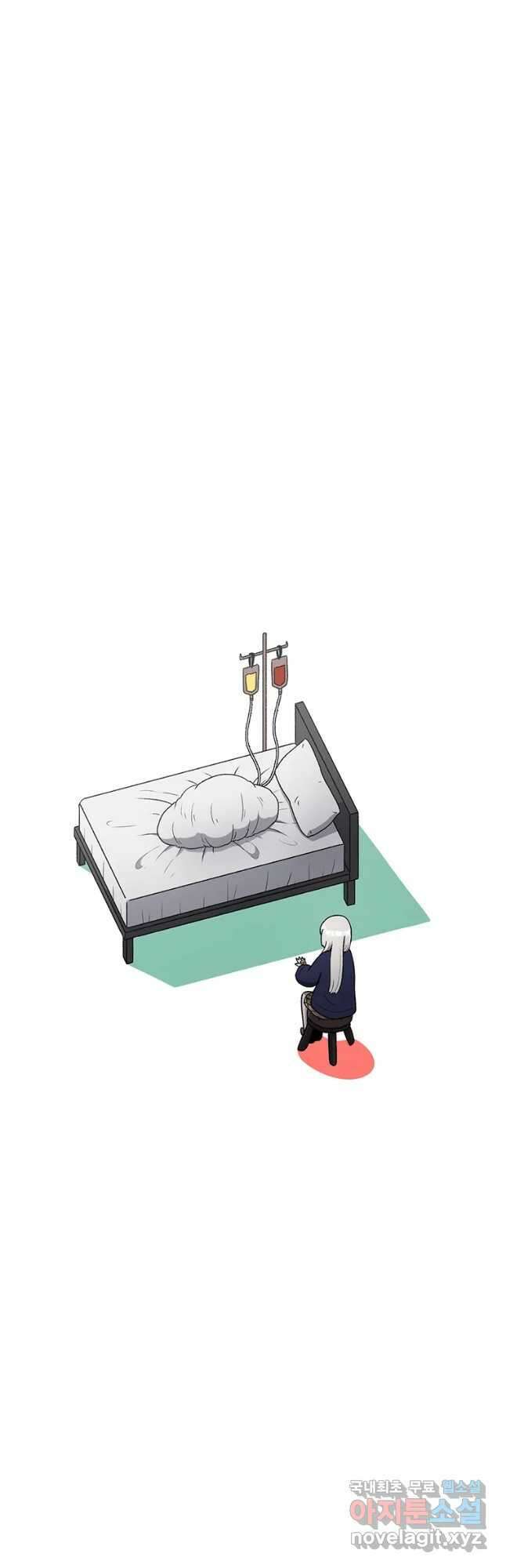 시간이 머문 집 시즌3 54화 55