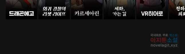 시간이 머문 집 시즌3 54화 65
