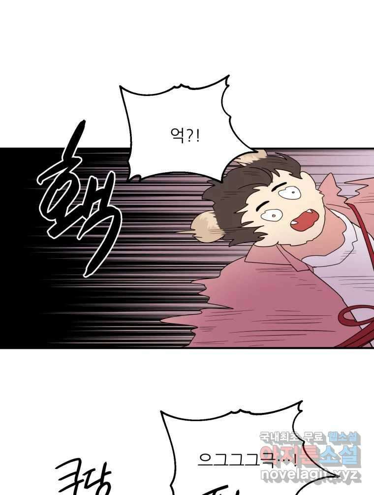 백로식당 67화 24