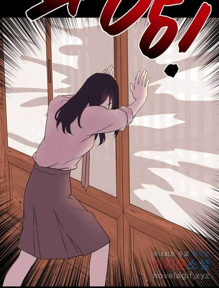 백로식당 67화 45