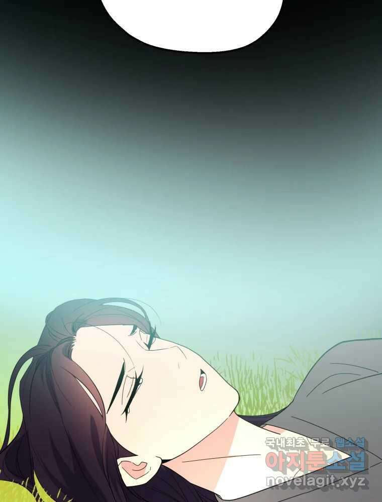 백로식당 67화 85