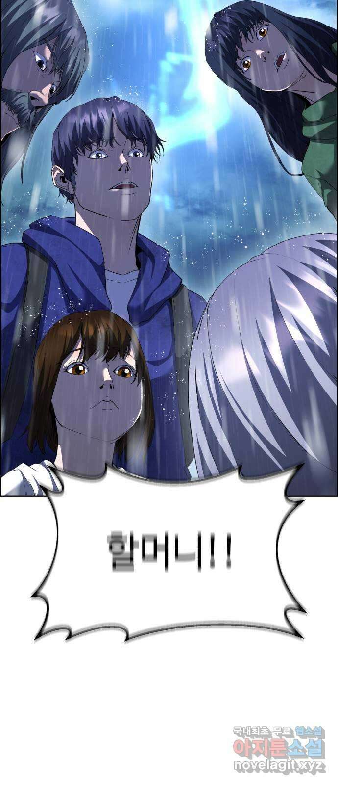 따개비 50화 2