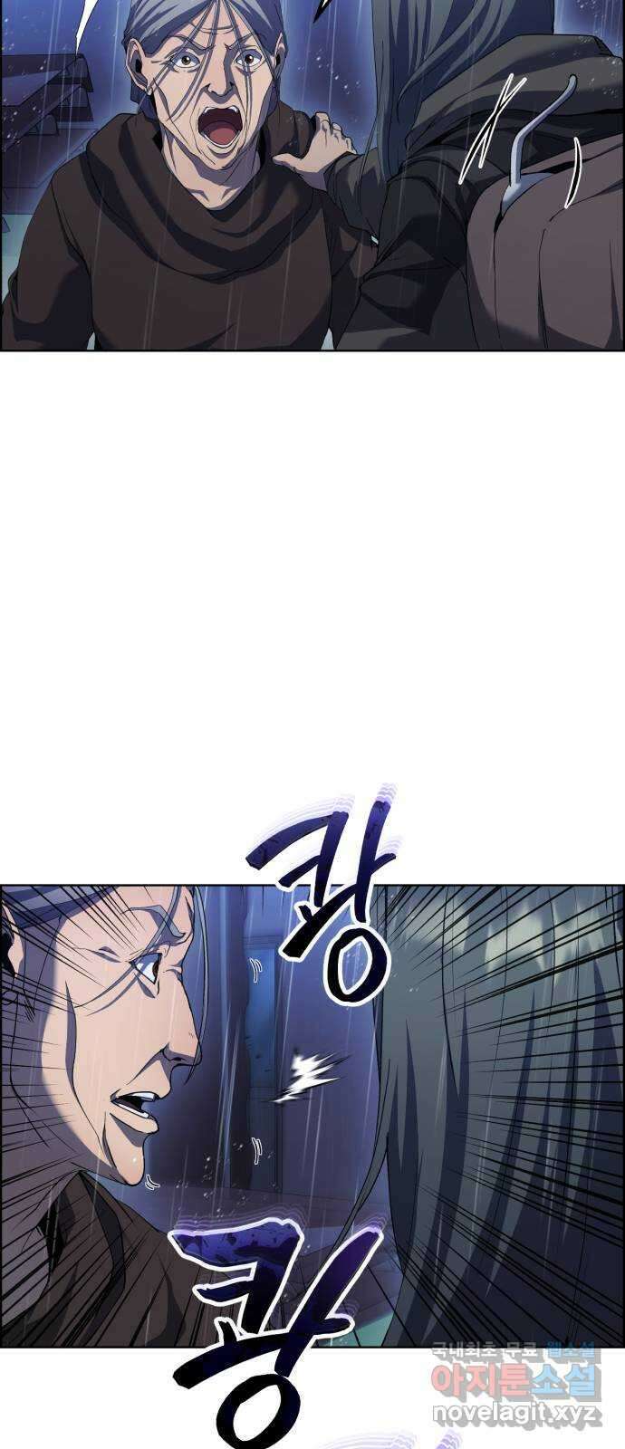 따개비 50화 8