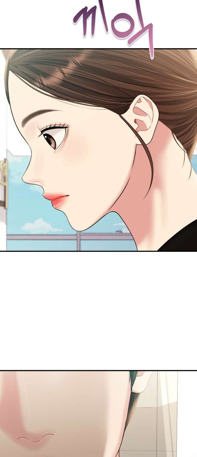 별을 삼킨 너에게 136화 2