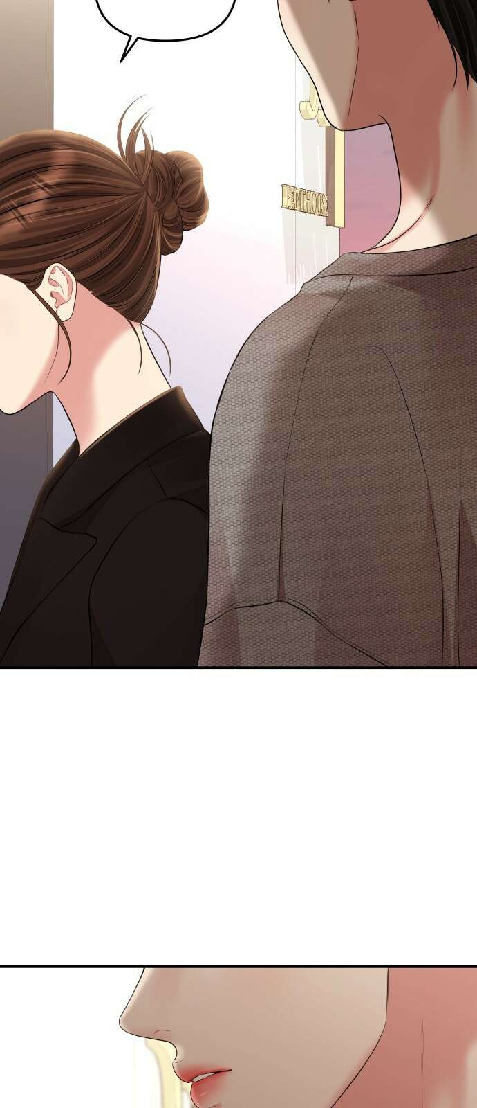 별을 삼킨 너에게 136화 21