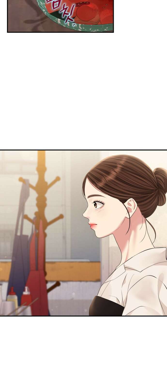 별을 삼킨 너에게 136화 30