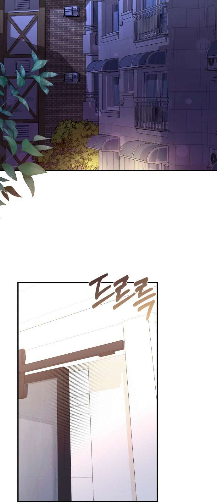 별을 삼킨 너에게 136화 46