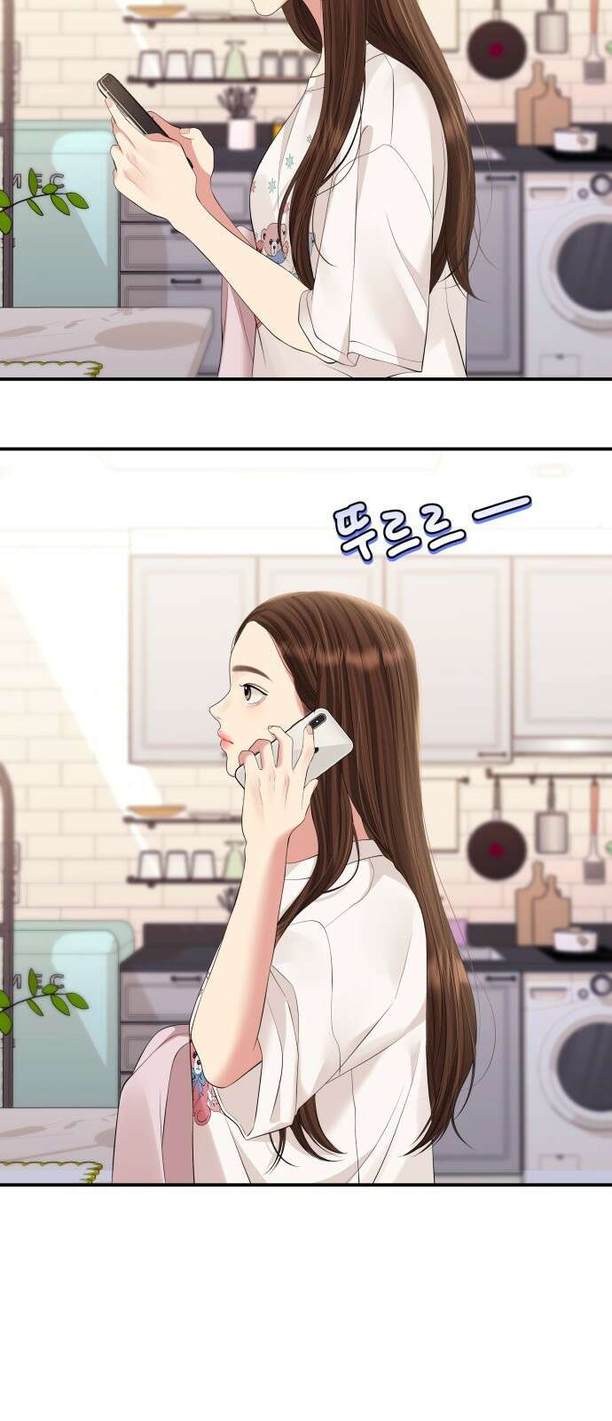 별을 삼킨 너에게 136화 53