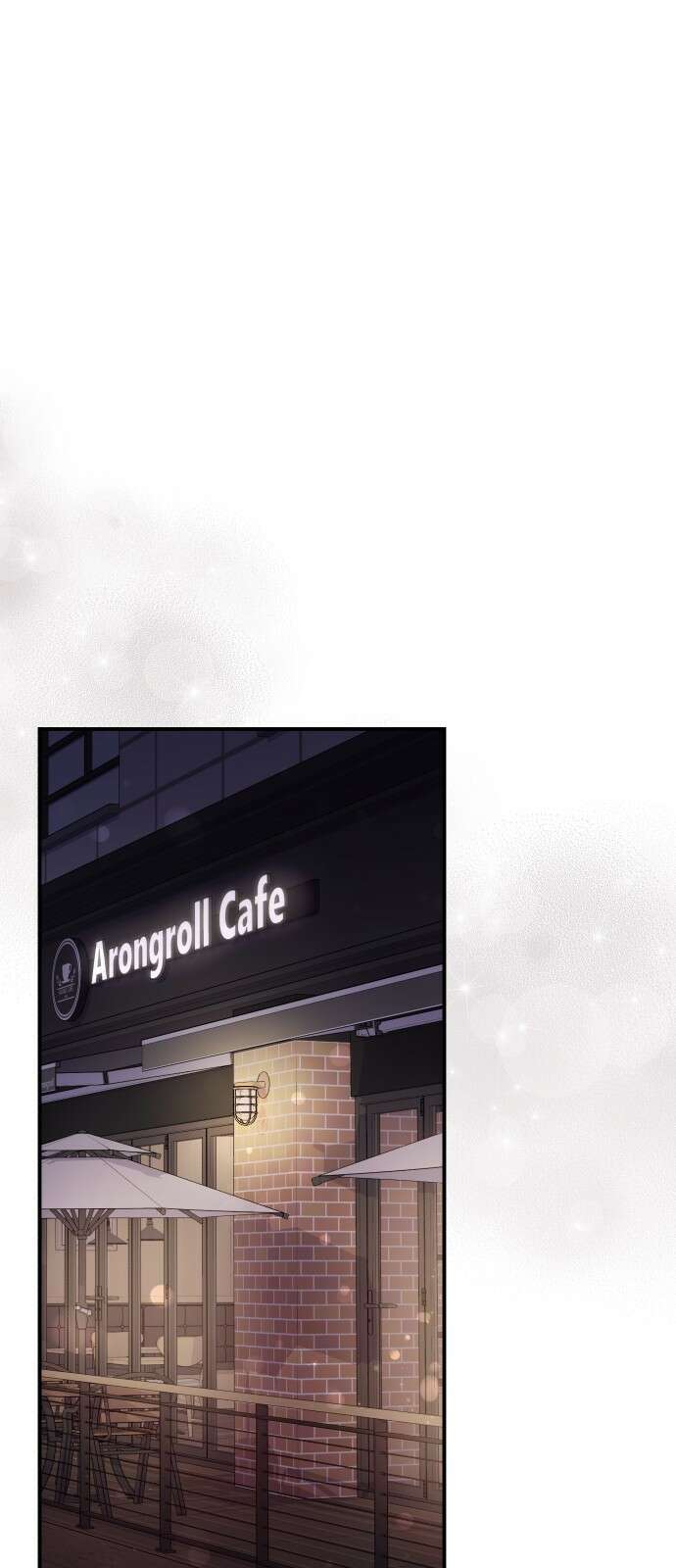 별을 삼킨 너에게 136화 56