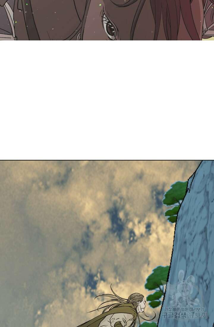 검신 3화 2