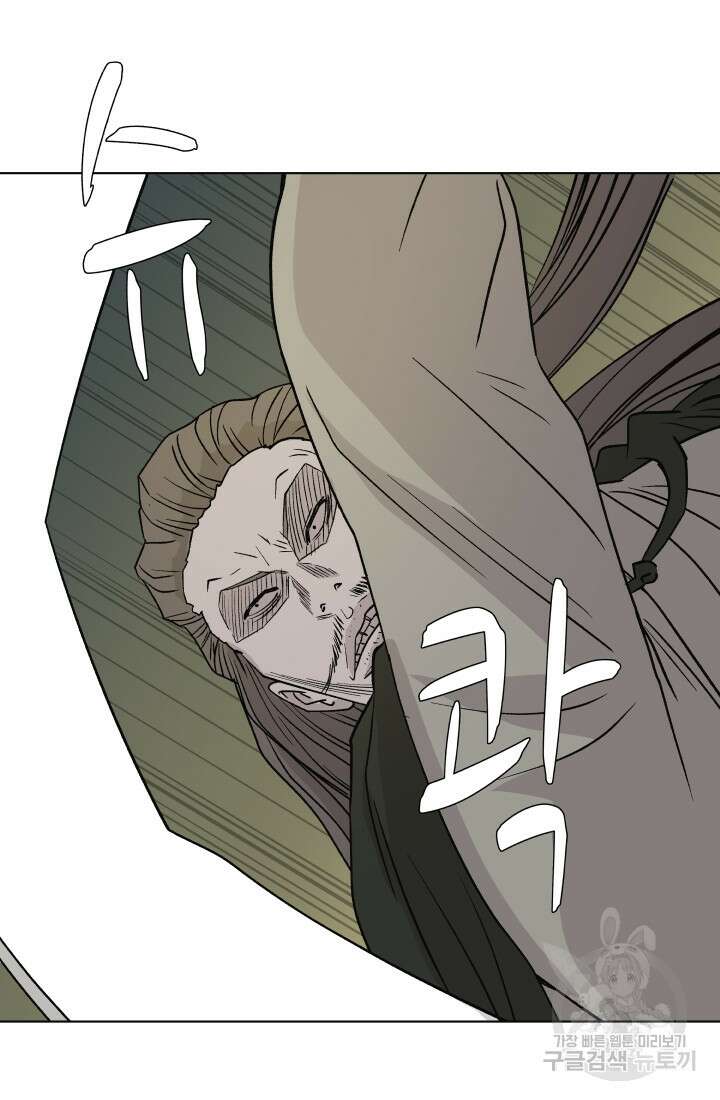 검신 3화 6