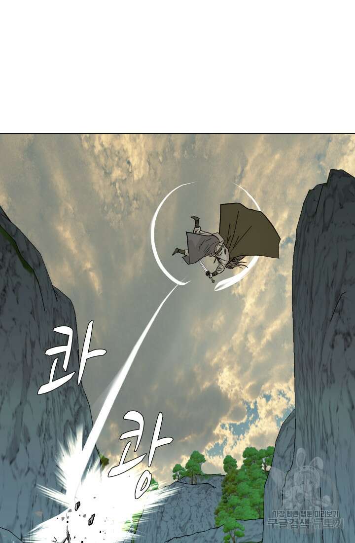 검신 3화 7