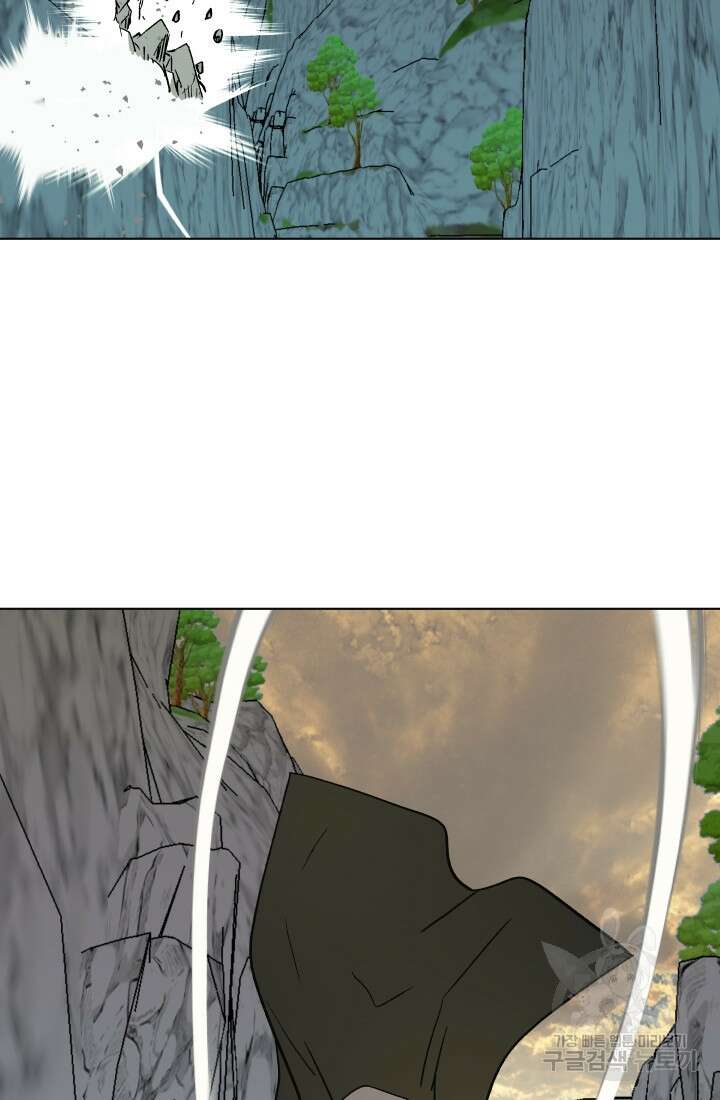 검신 3화 8