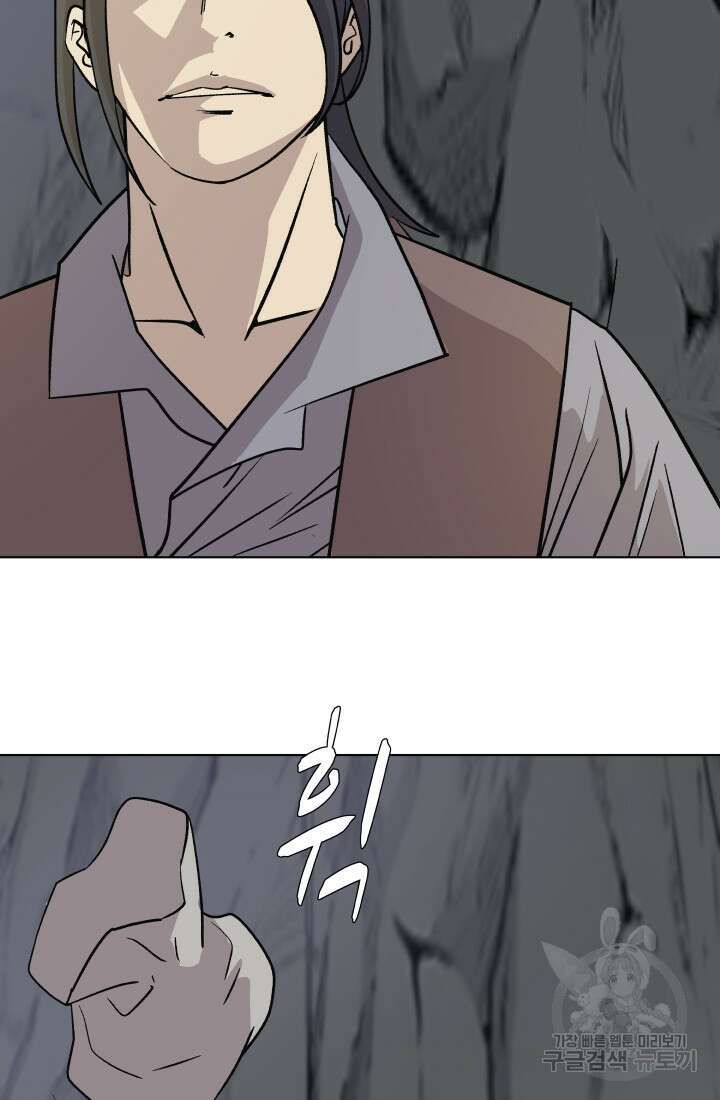 검신 3화 13