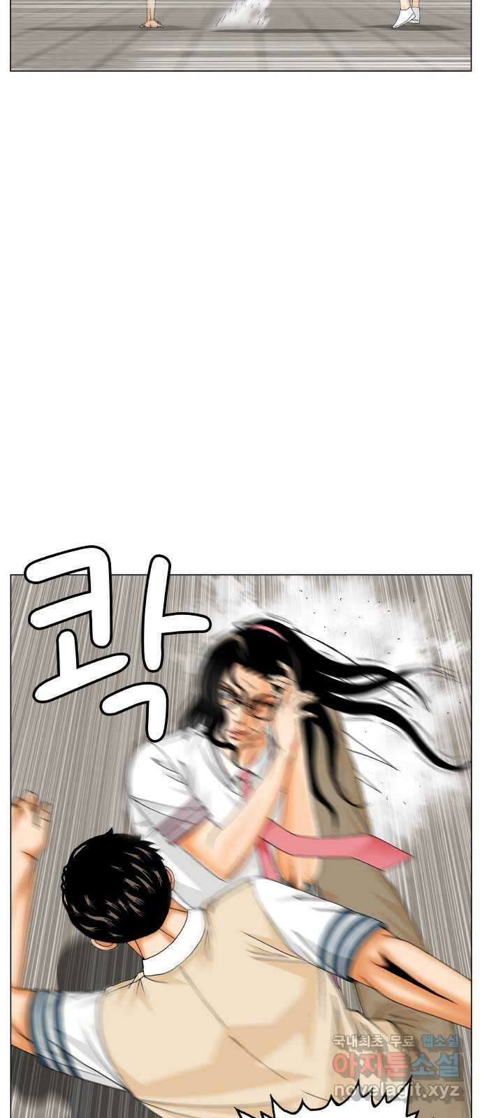 최강전설 강해효 502화 11