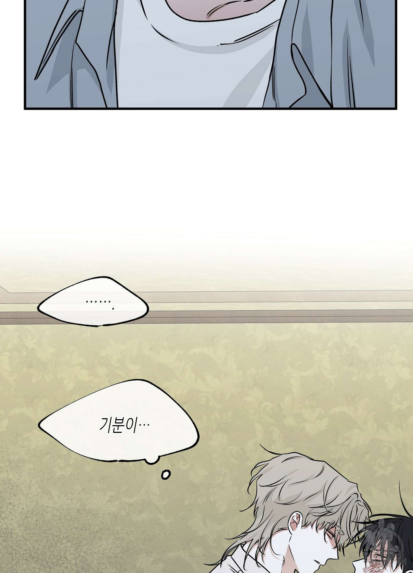 물가의 밤 39화 28