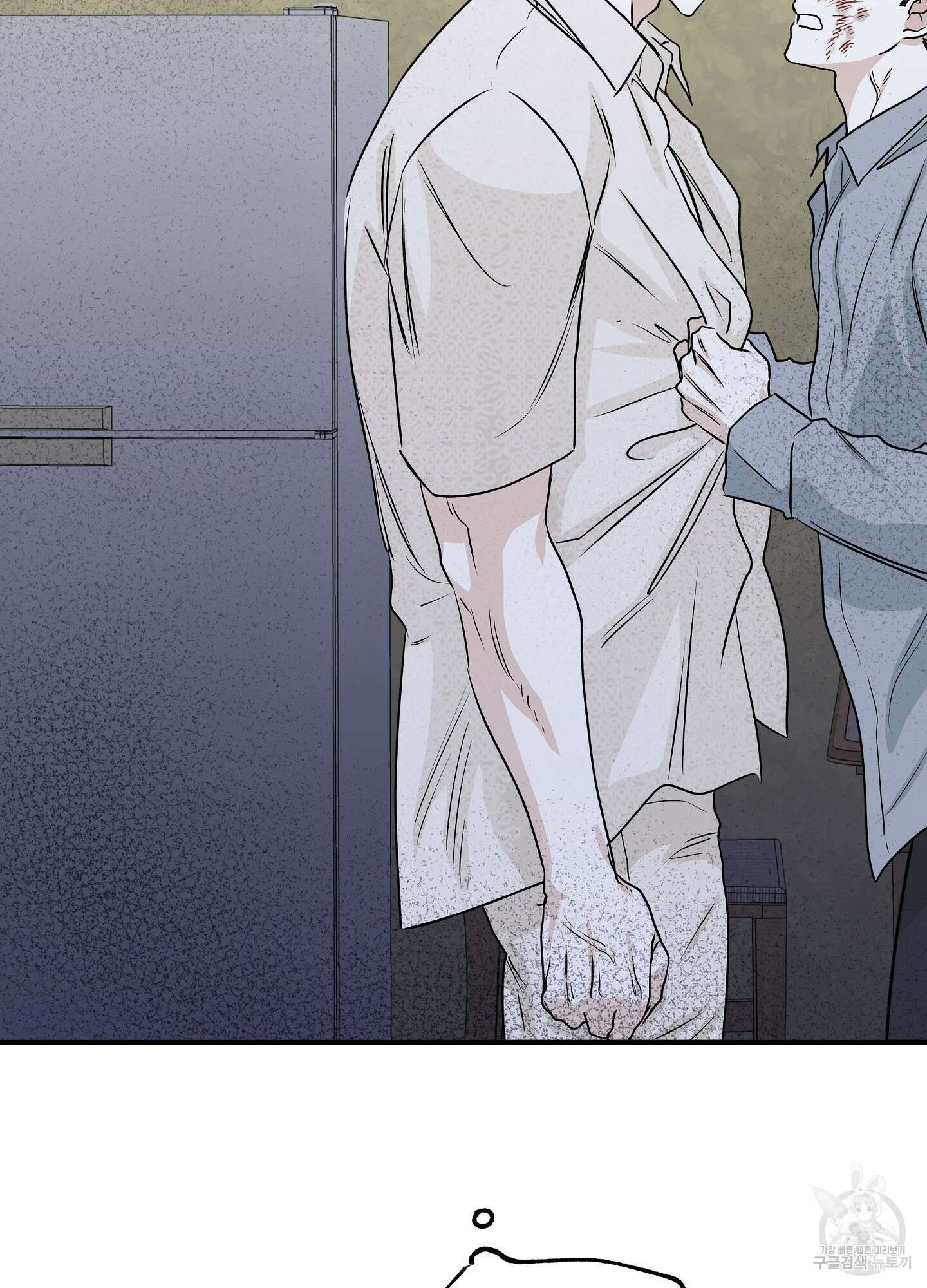 물가의 밤 39화 29
