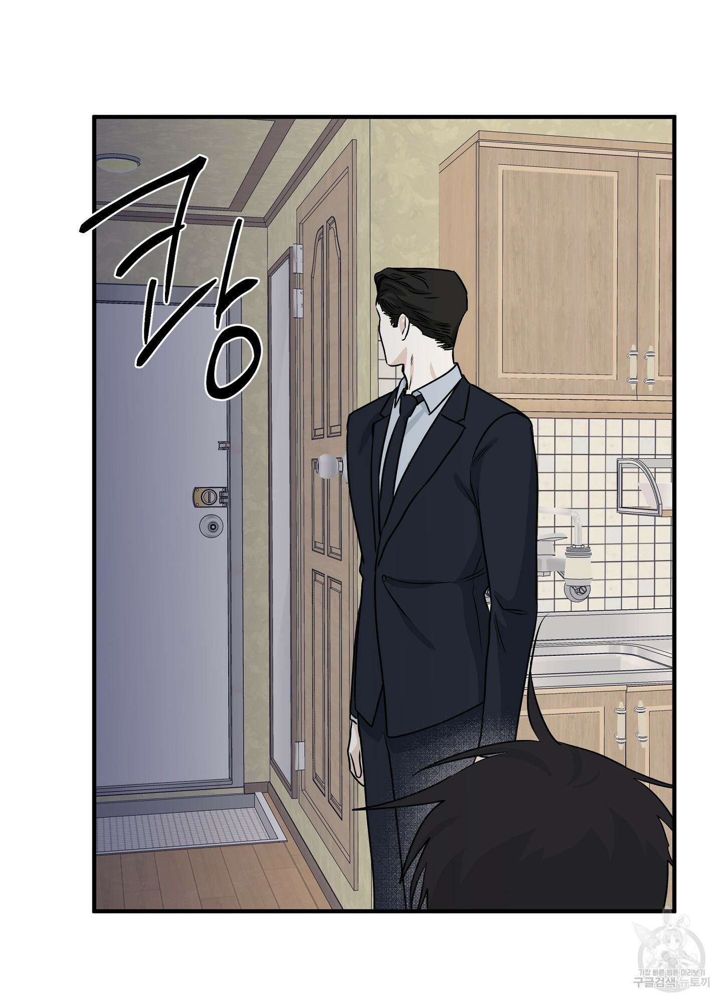 물가의 밤 39화 33
