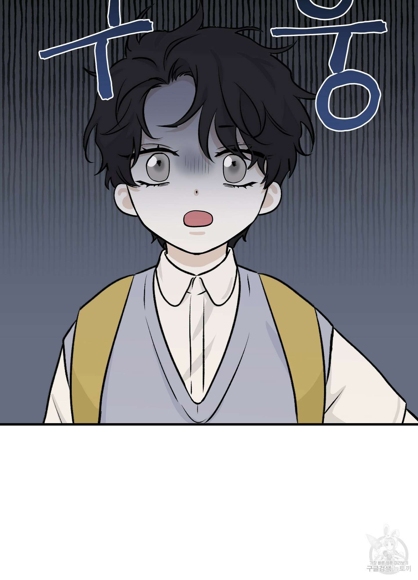 물가의 밤 39화 67