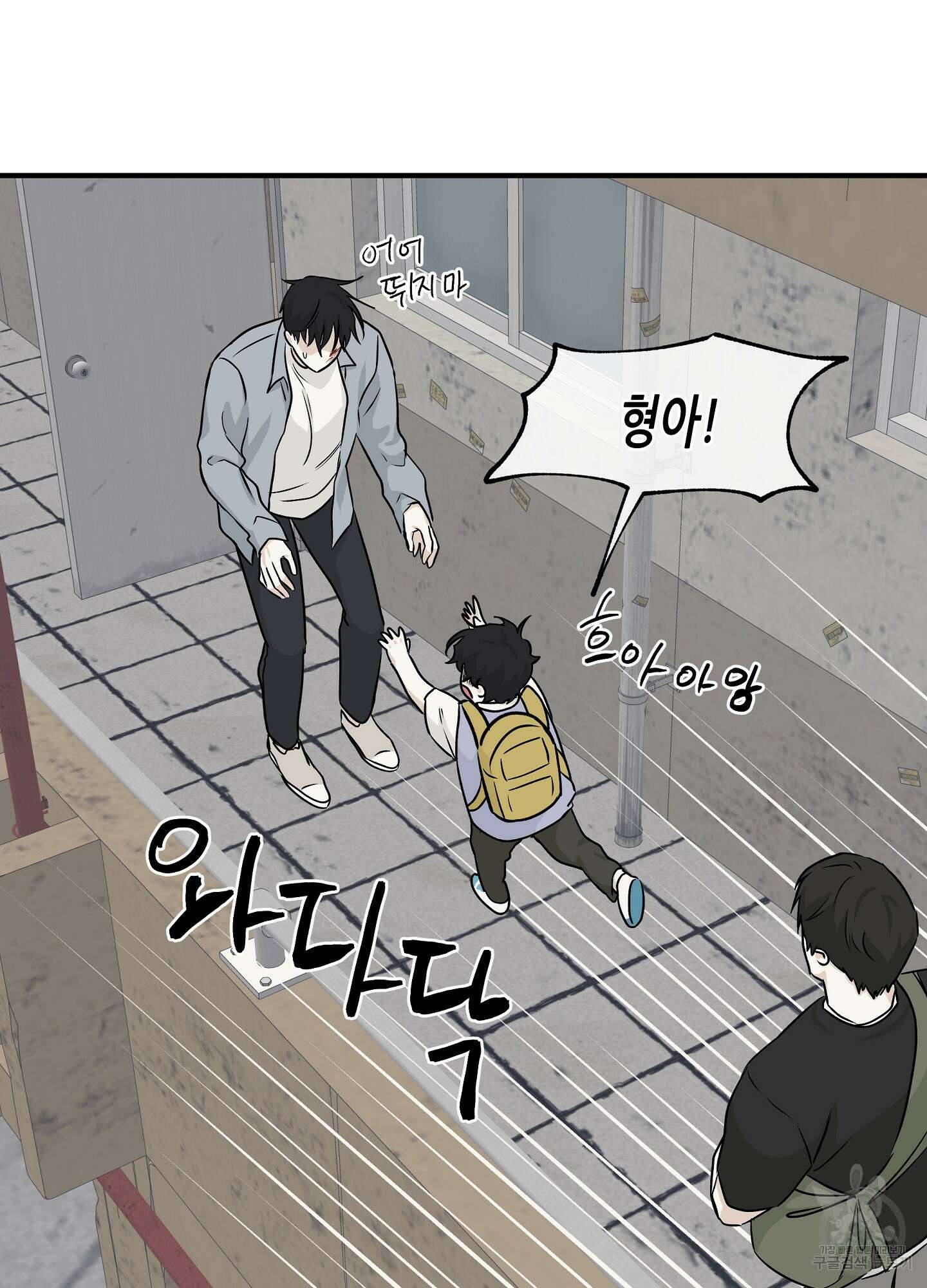 물가의 밤 39화 68