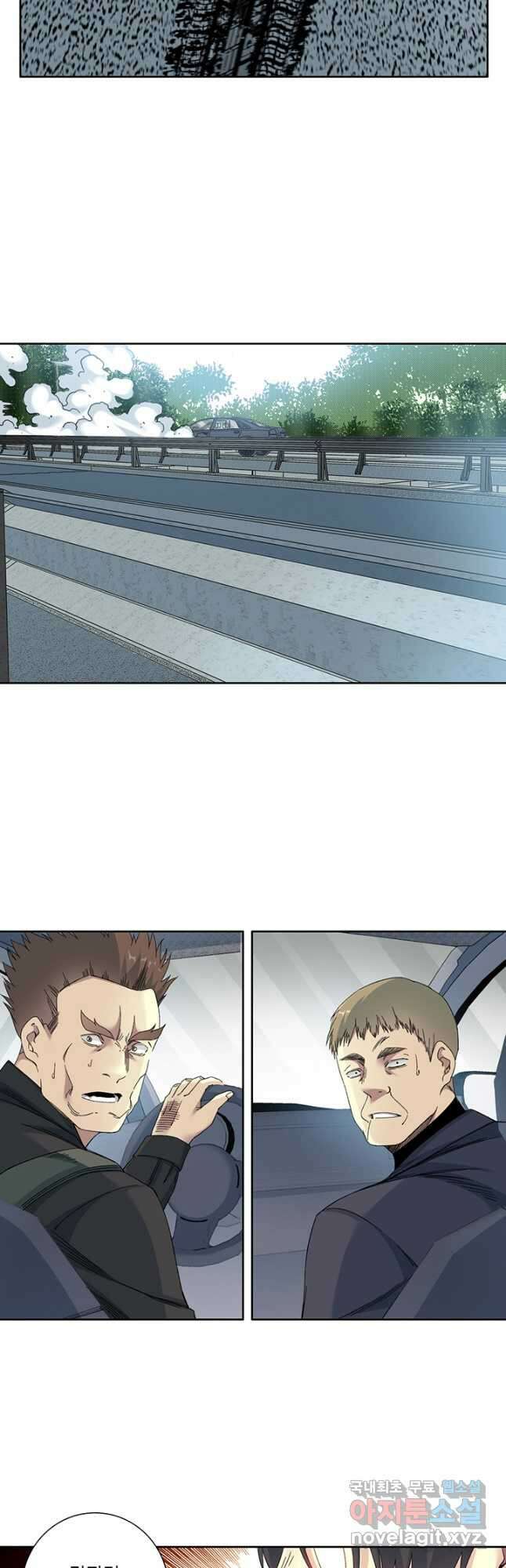 시간 거래상 영생클럽 141화 3
