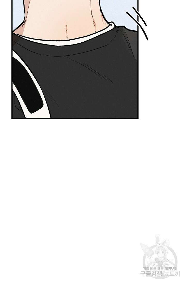 [성인 BL 단편선] 가족실격 pomegranate포머그래닛 석류 1 - 4