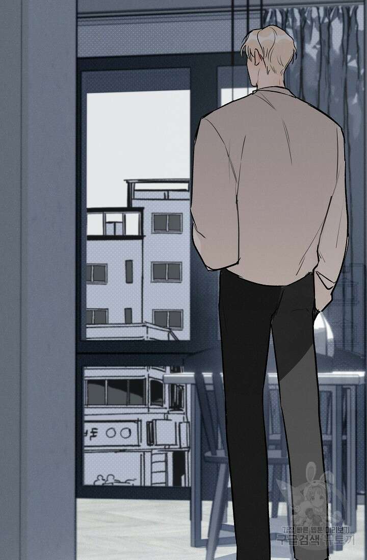 [성인 BL 단편선] 가족실격 pomegranate포머그래닛 석류 1 - 9