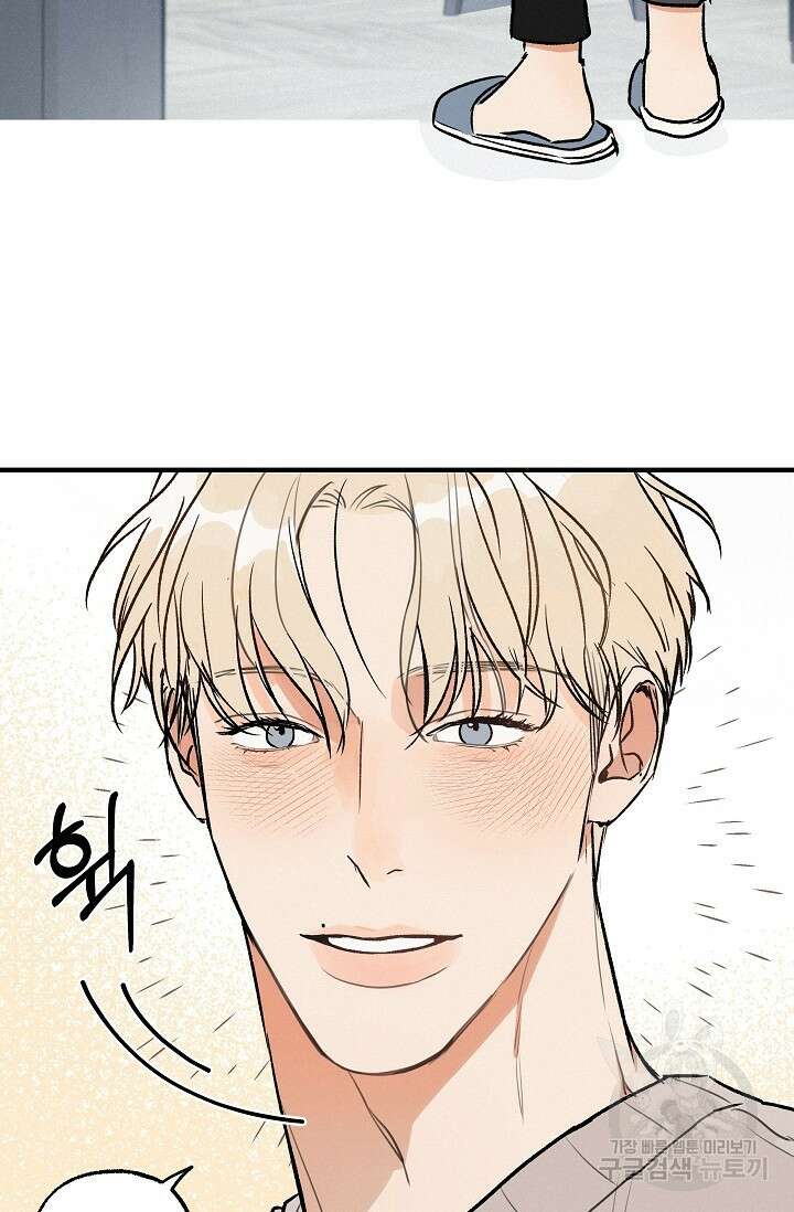 [성인 BL 단편선] 가족실격 pomegranate포머그래닛 석류 1 - 10