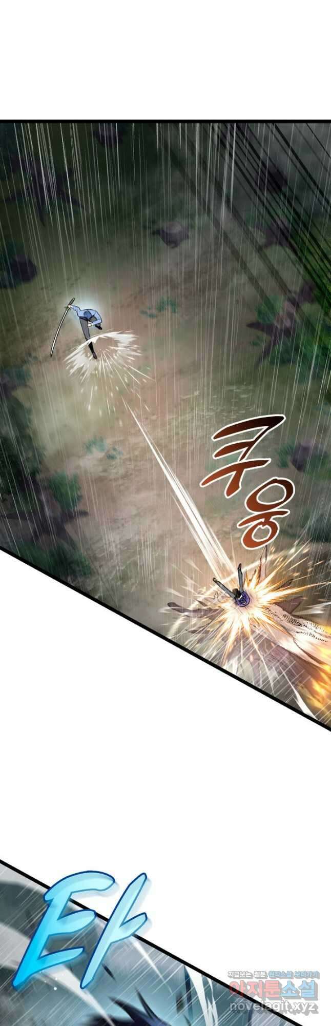 F급 사주 헌터 22화 18