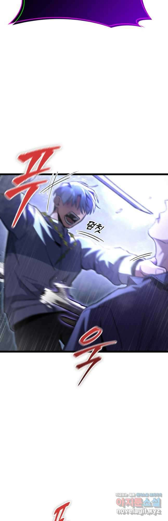 F급 사주 헌터 22화 22