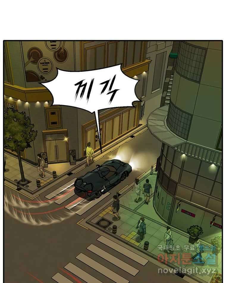 고스트 터미널 48화 1