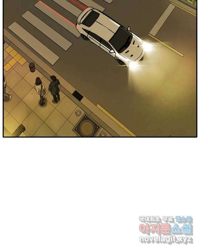 고스트 터미널 48화 2