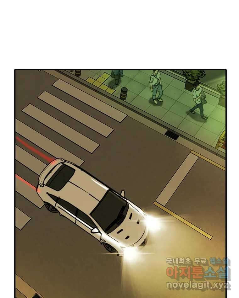 고스트 터미널 48화 3