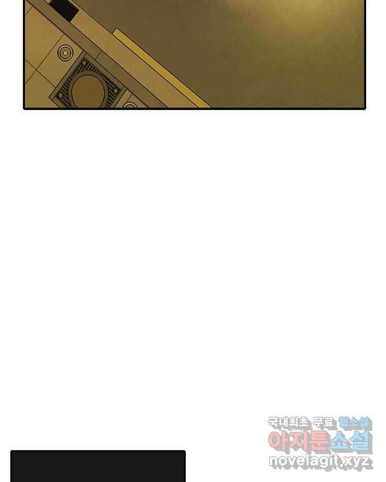 고스트 터미널 48화 4