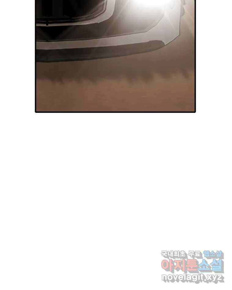 고스트 터미널 48화 12