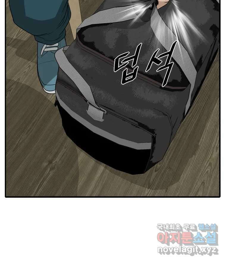 고스트 터미널 48화 22