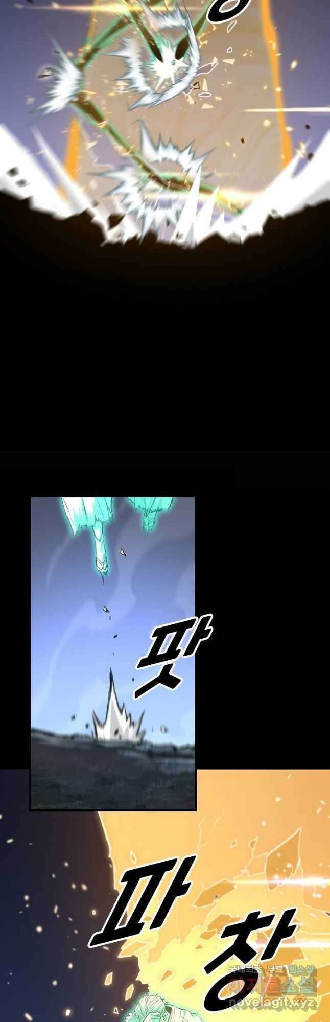 도사님께서 하산하셨다 57화 6