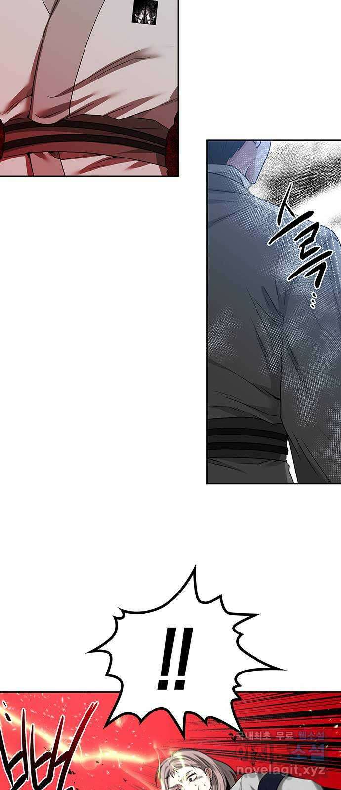 미드우트 38화 : 7팀과 8팀(2) 12