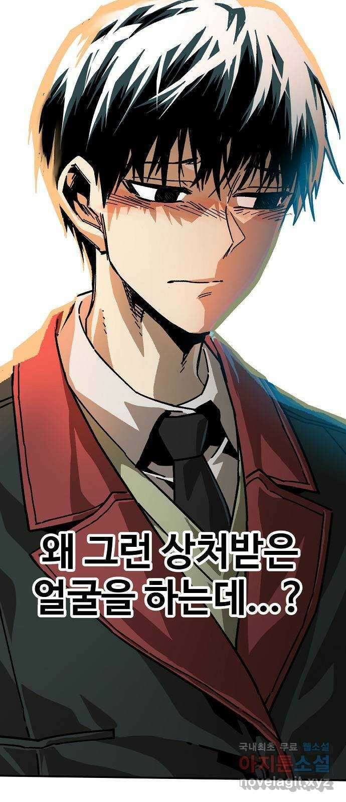 죽음으로 구원하사 20화 의외 (2) 2