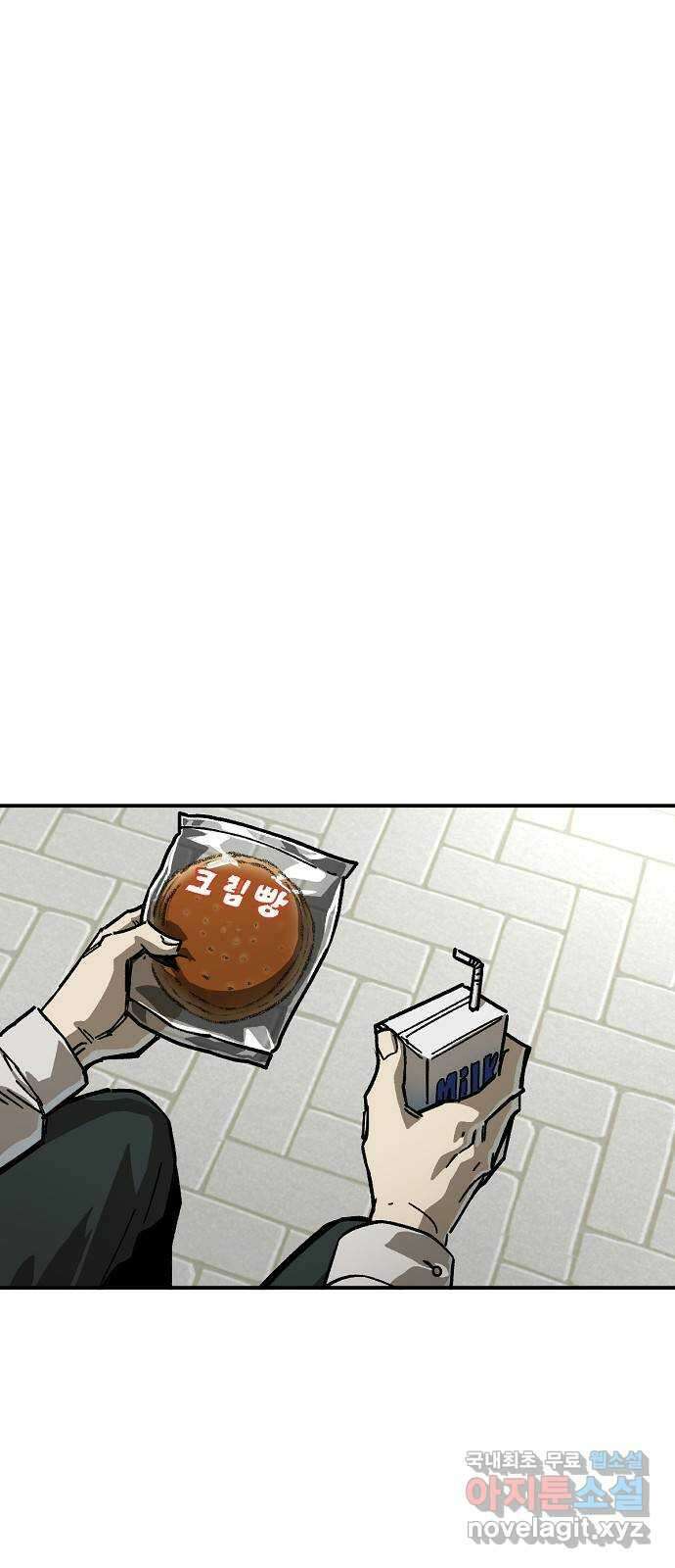 죽음으로 구원하사 20화 의외 (2) 18