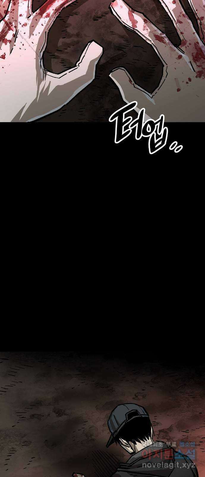 죽음으로 구원하사 20화 의외 (2) 32