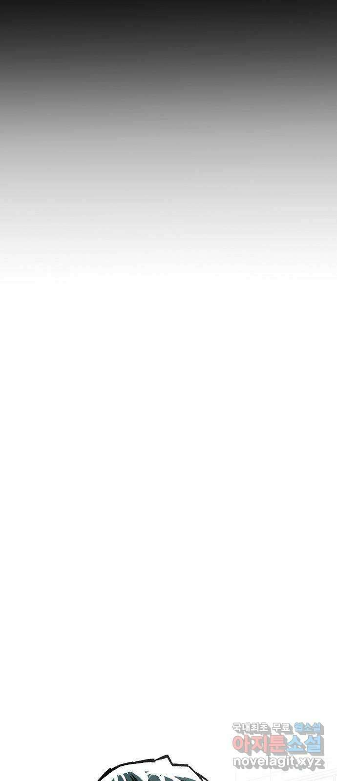 죽음으로 구원하사 20화 의외 (2) 38