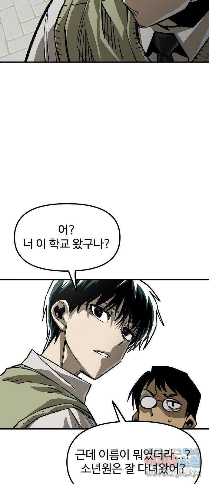 죽음으로 구원하사 20화 의외 (2) 57