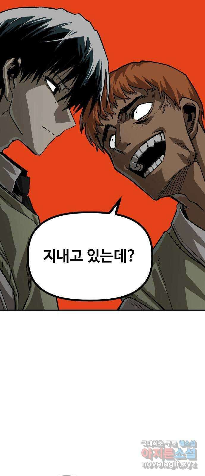죽음으로 구원하사 20화 의외 (2) 65