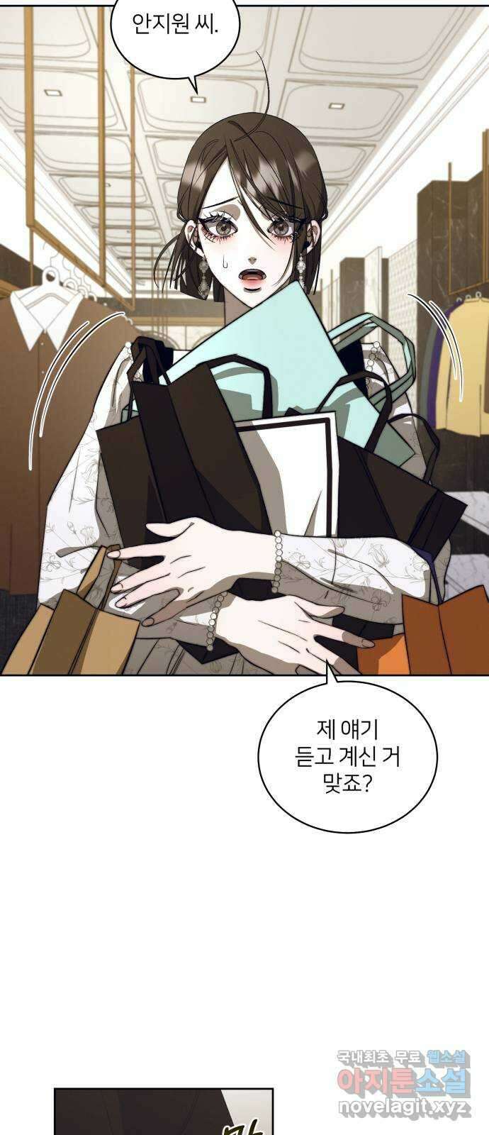푸른 밤, 황홀의 윤무 24화 PART2. IRA: 달빛 (2) 2