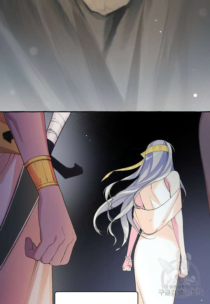아카시아 6화 6