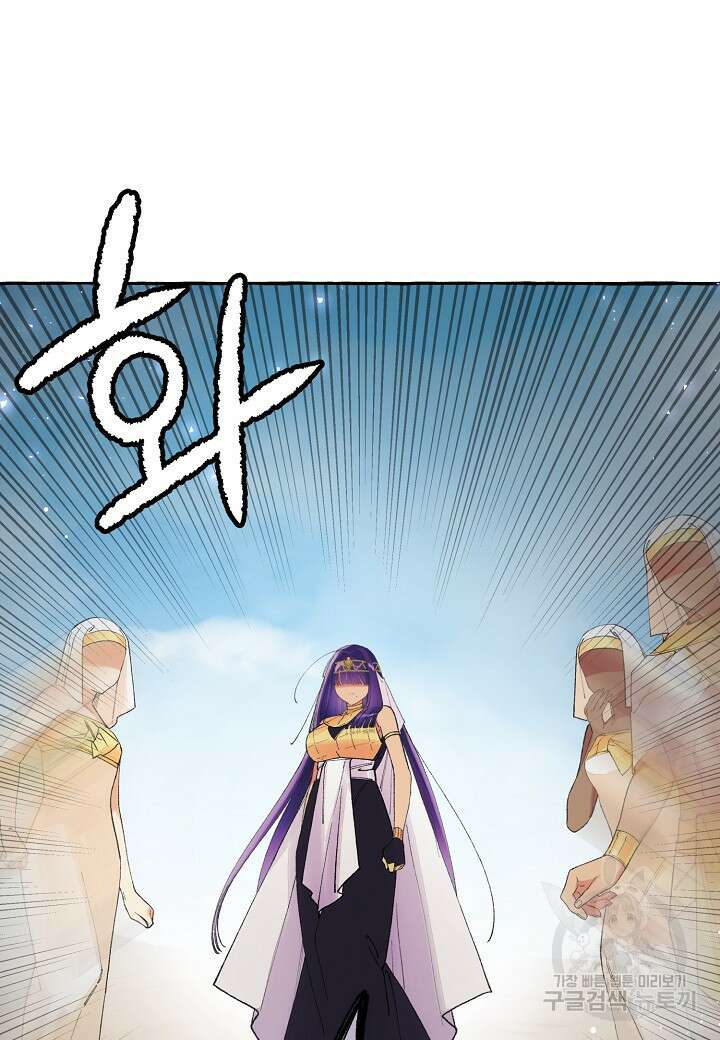 아카시아 6화 9